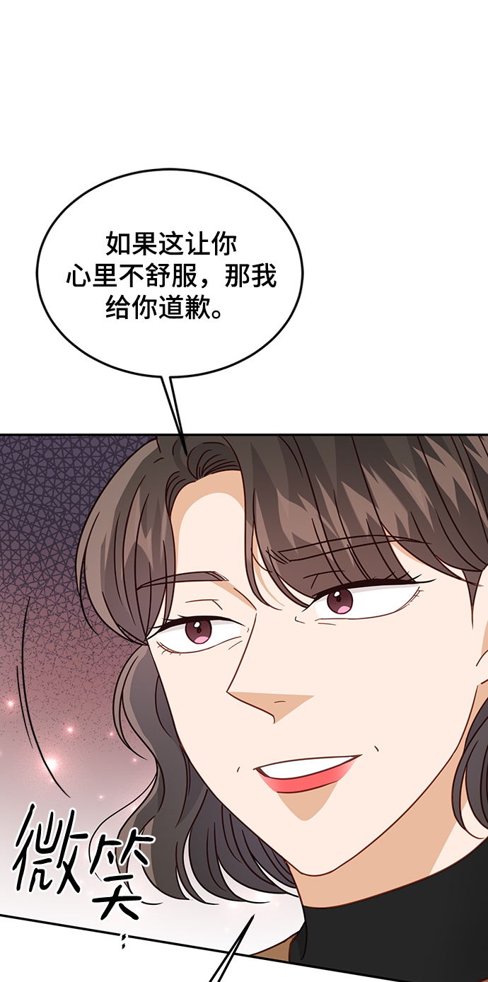 第67话4