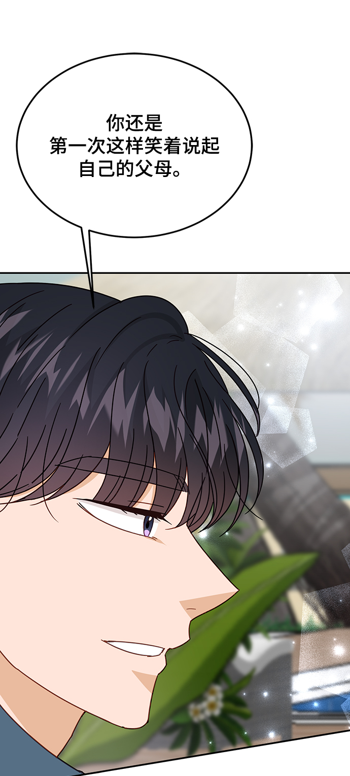 第67话40