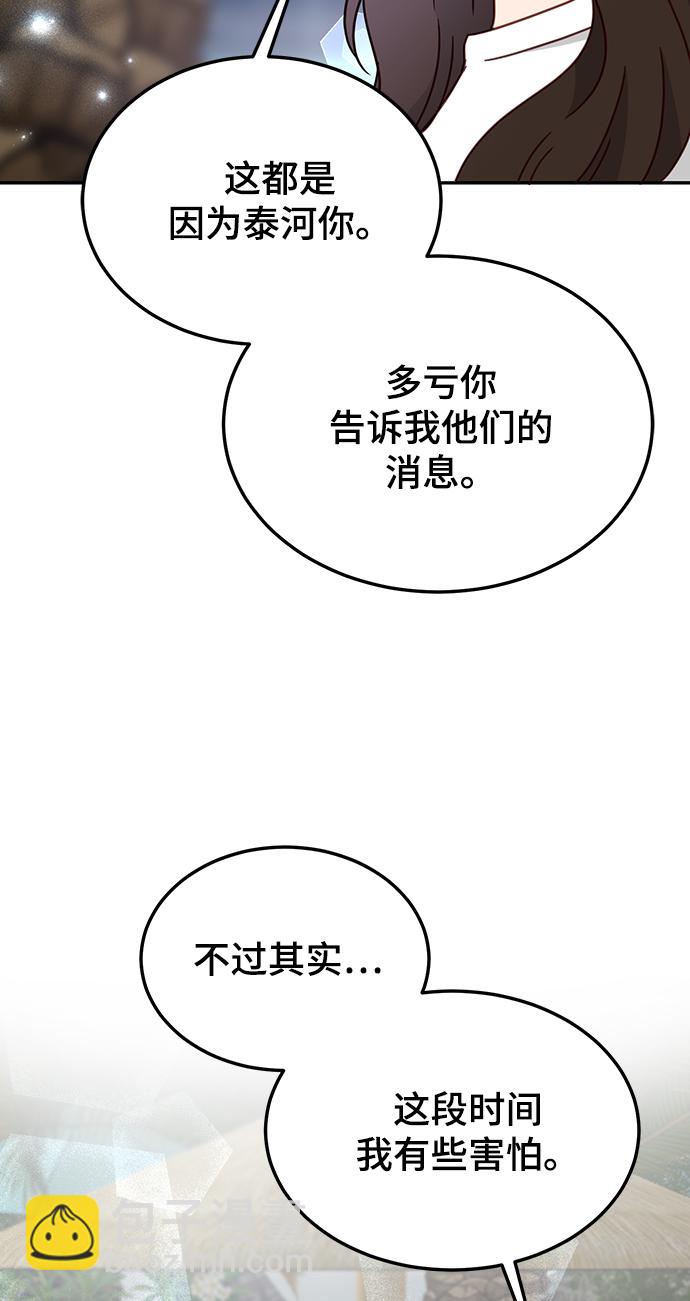 第67话42
