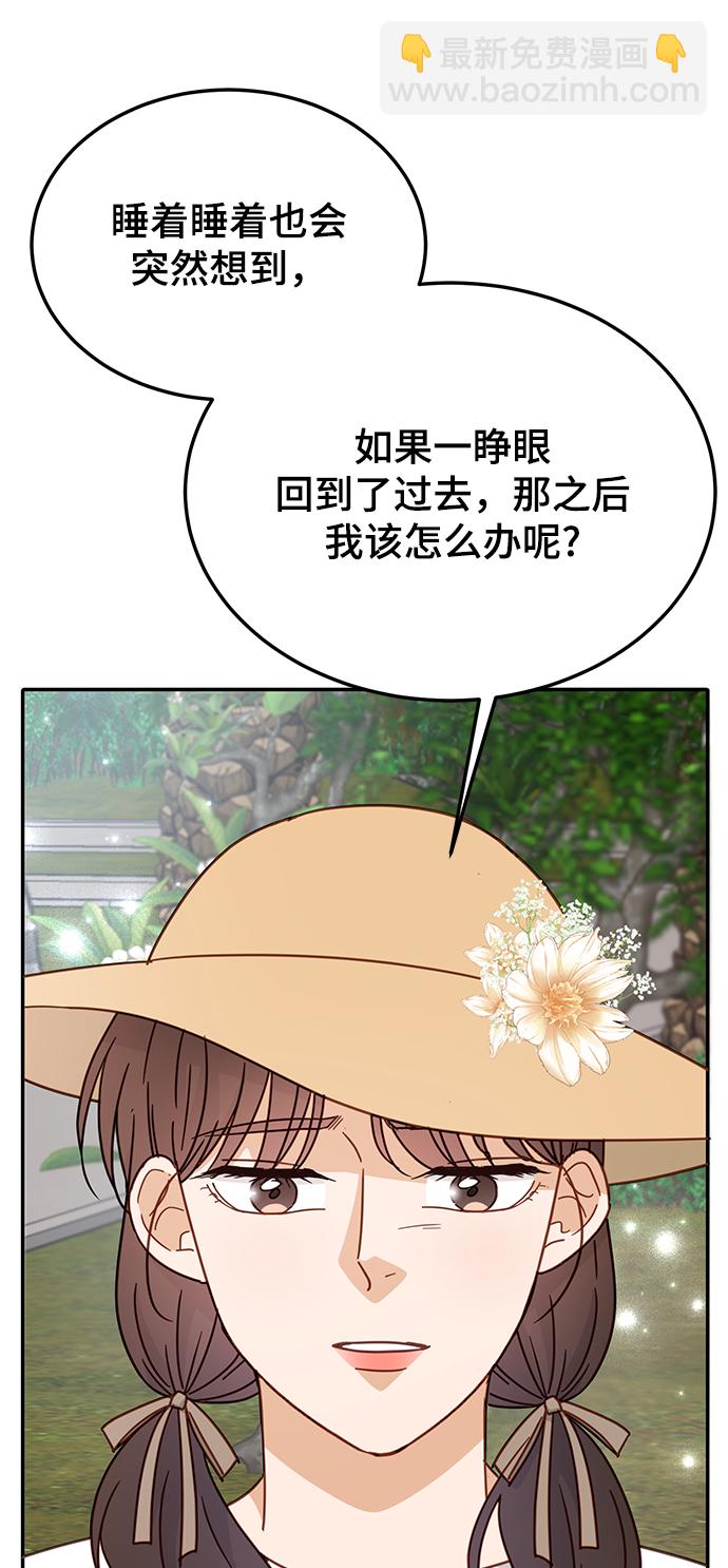 第67话44