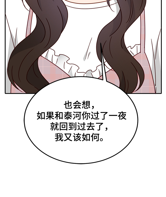 第67话45