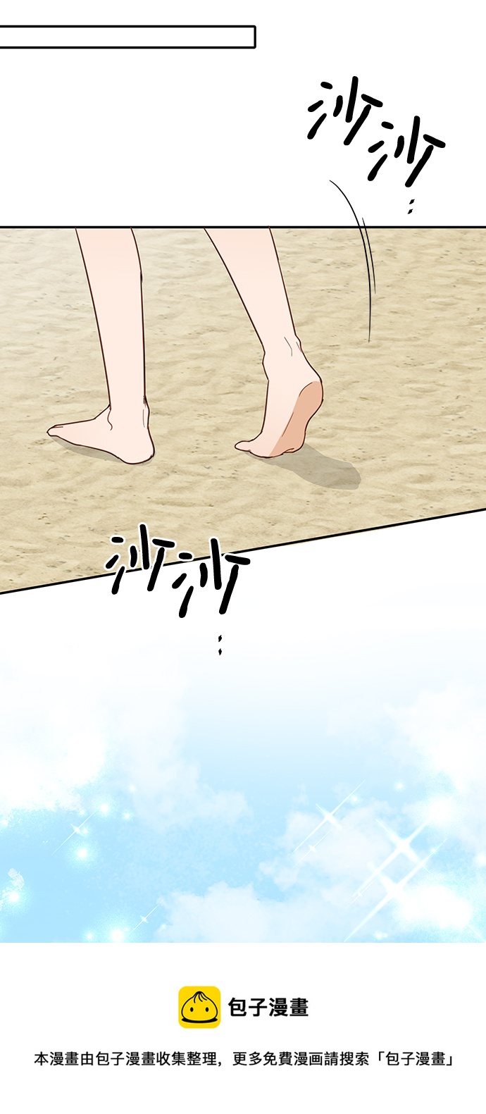 第67话49