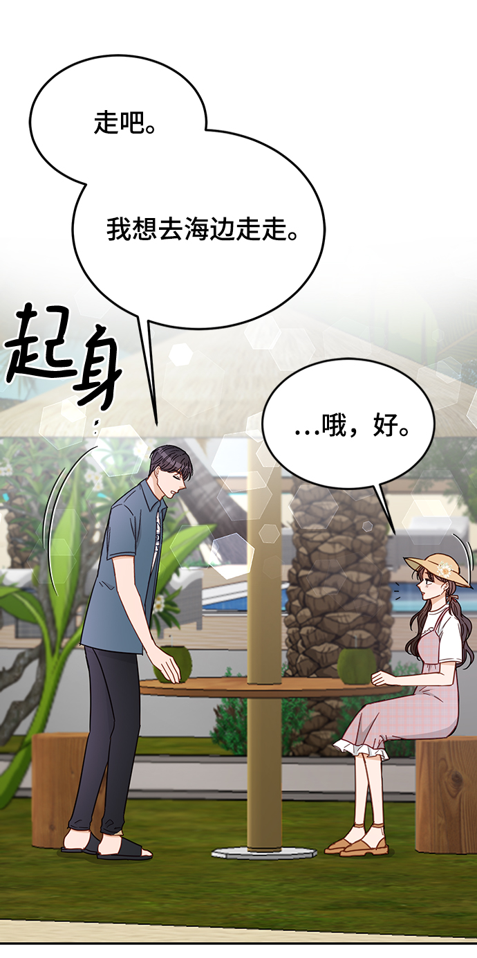 第67话51