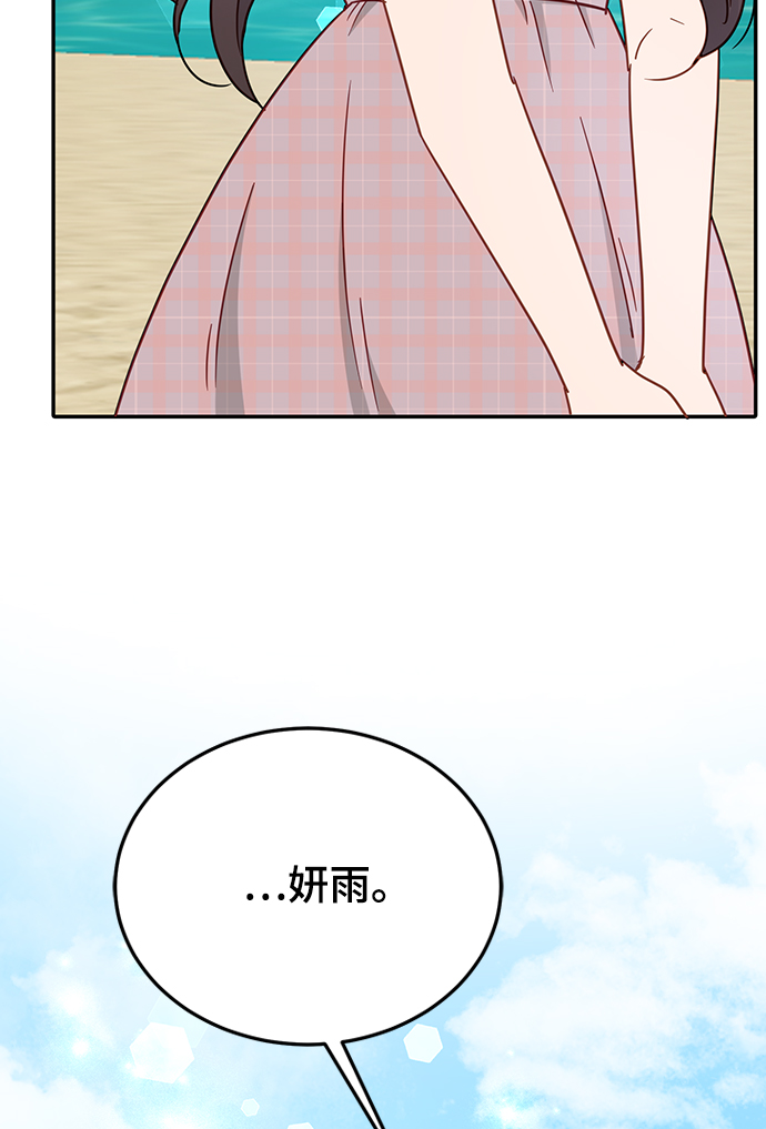 第67话56