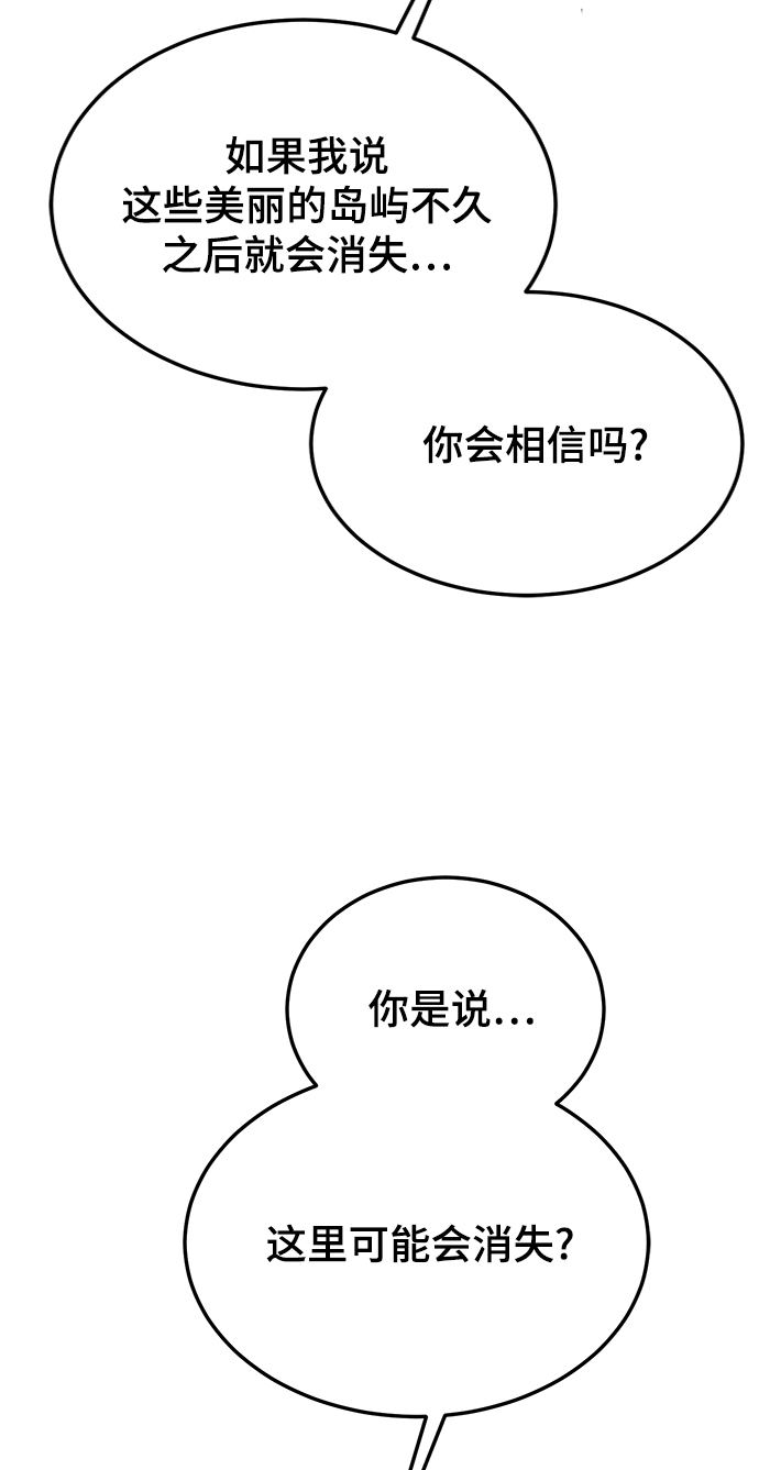 第67话58