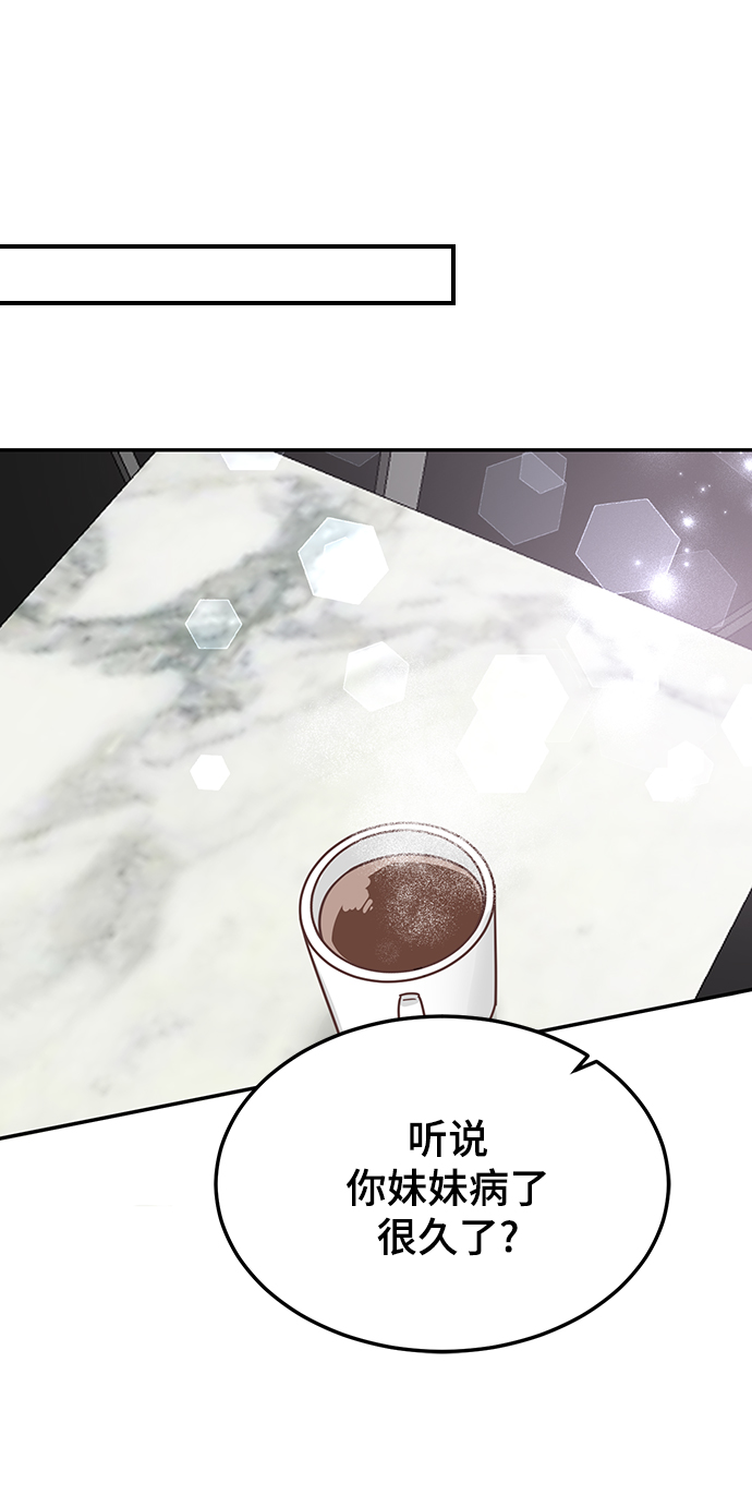第67话6