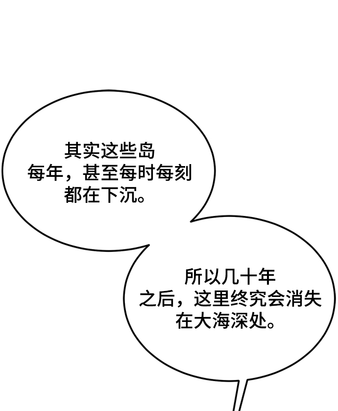 第67话60