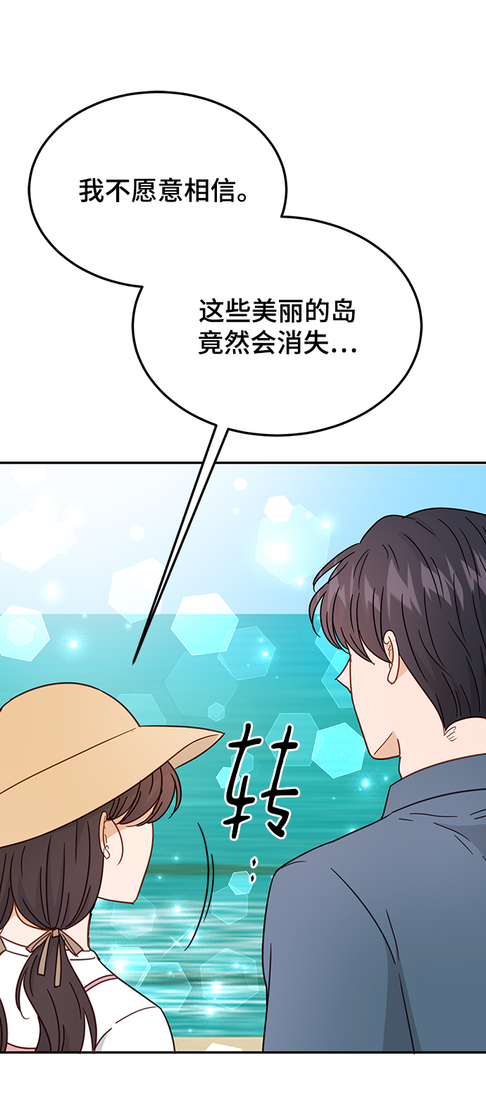 第67话62