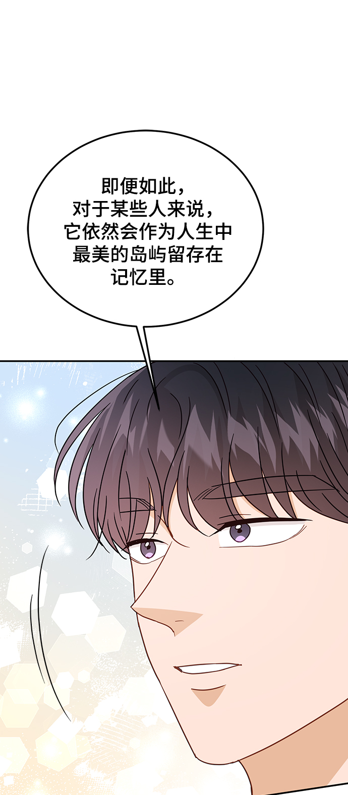 第67话63