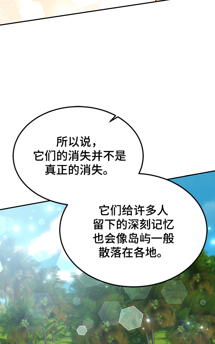 第67话64