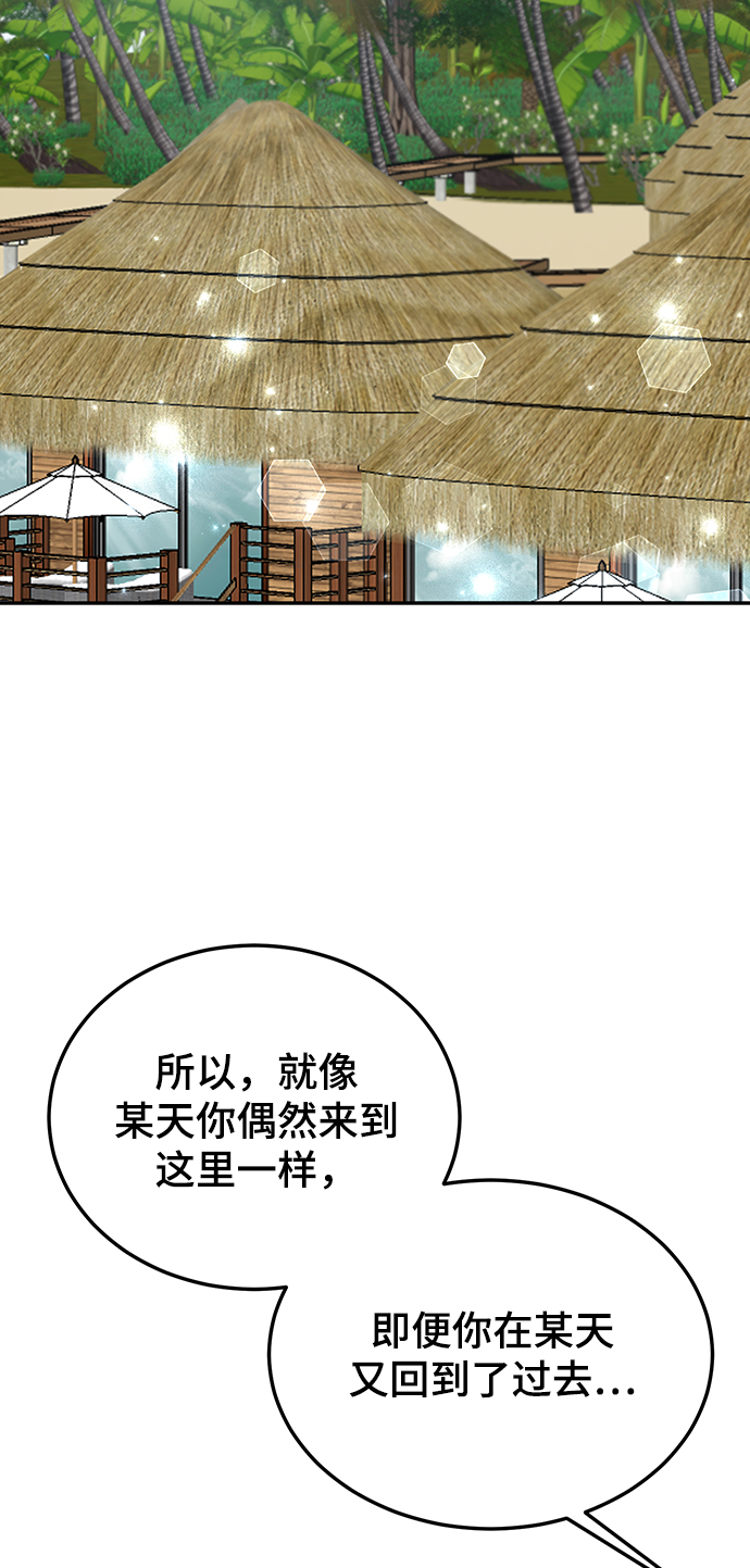 第67话65