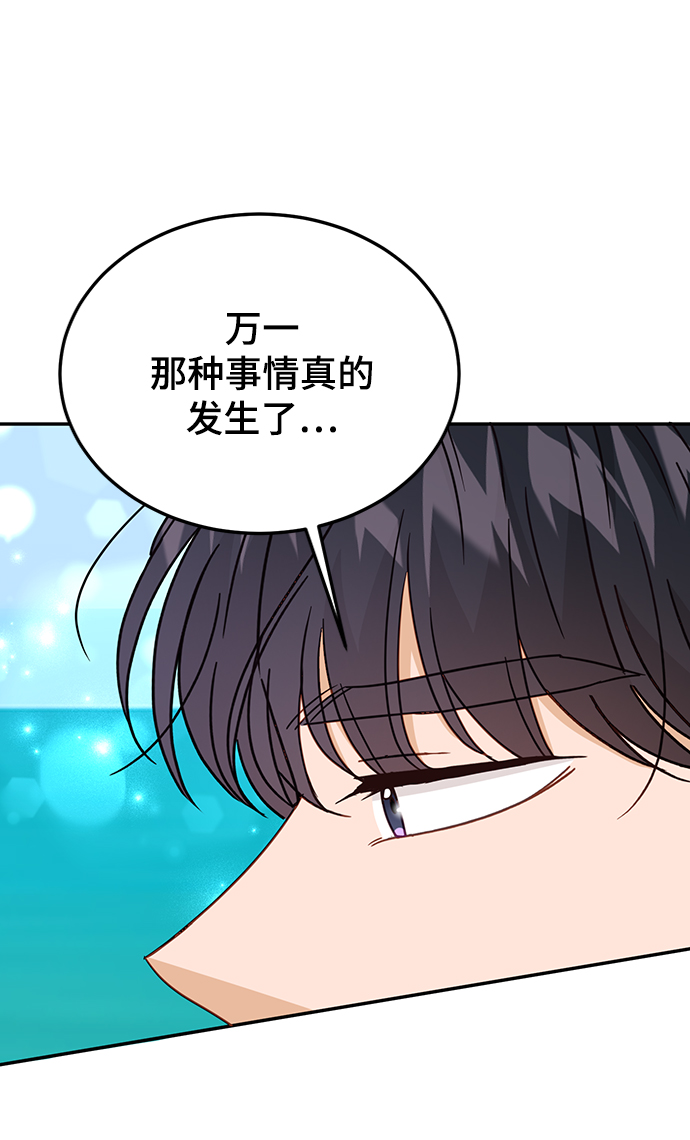 第67话67