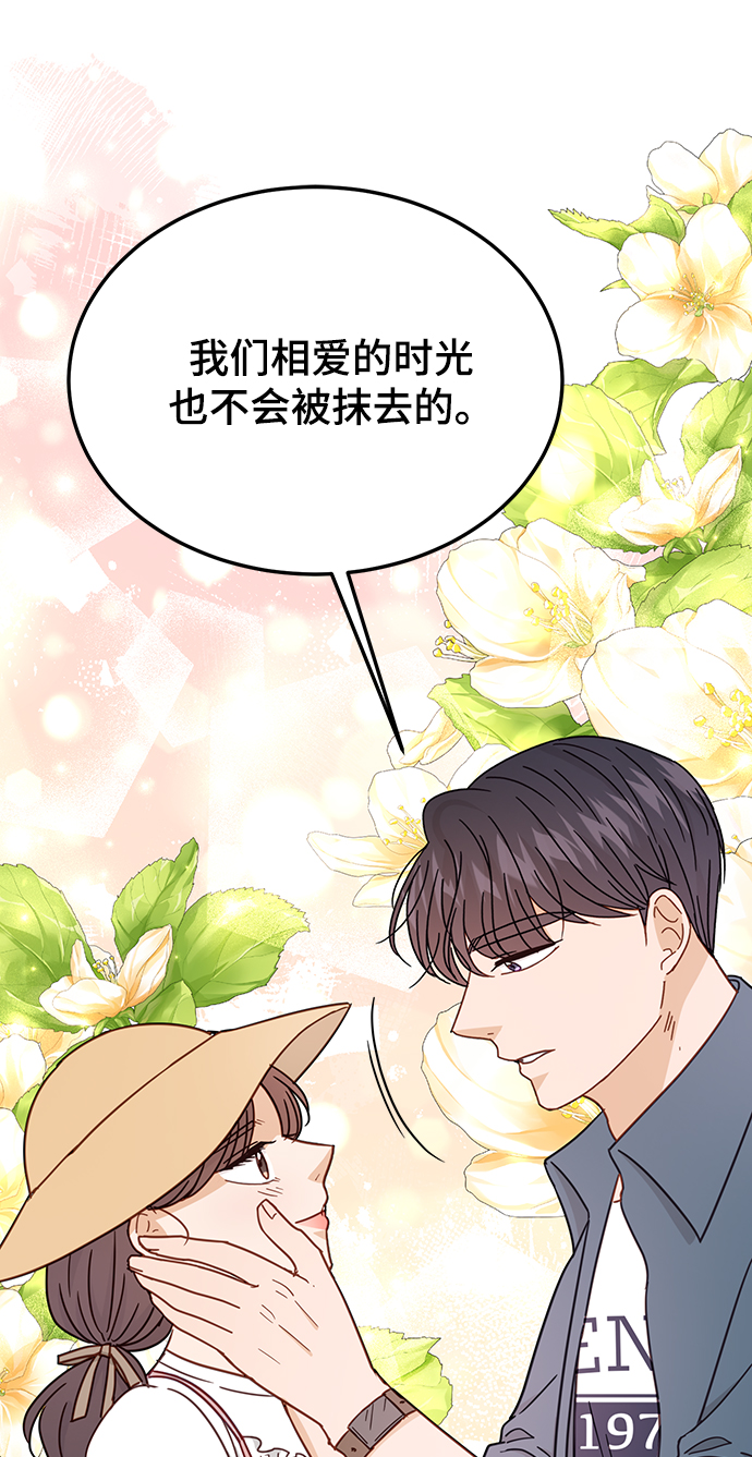 第67话68