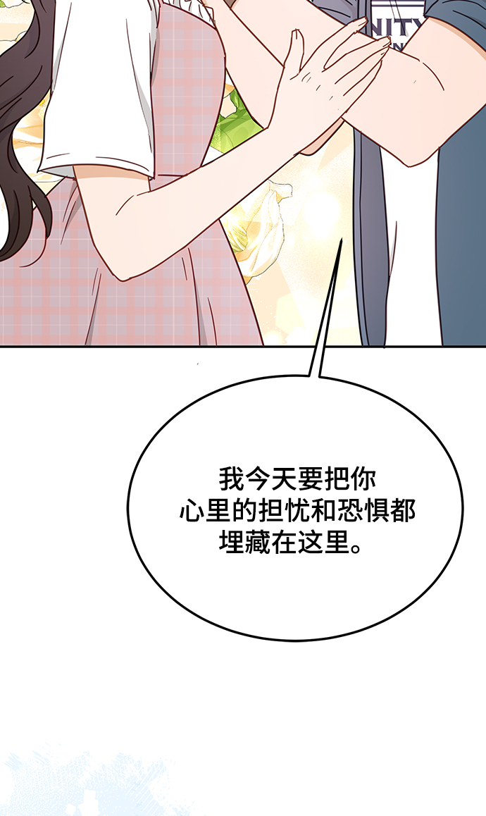第67话69