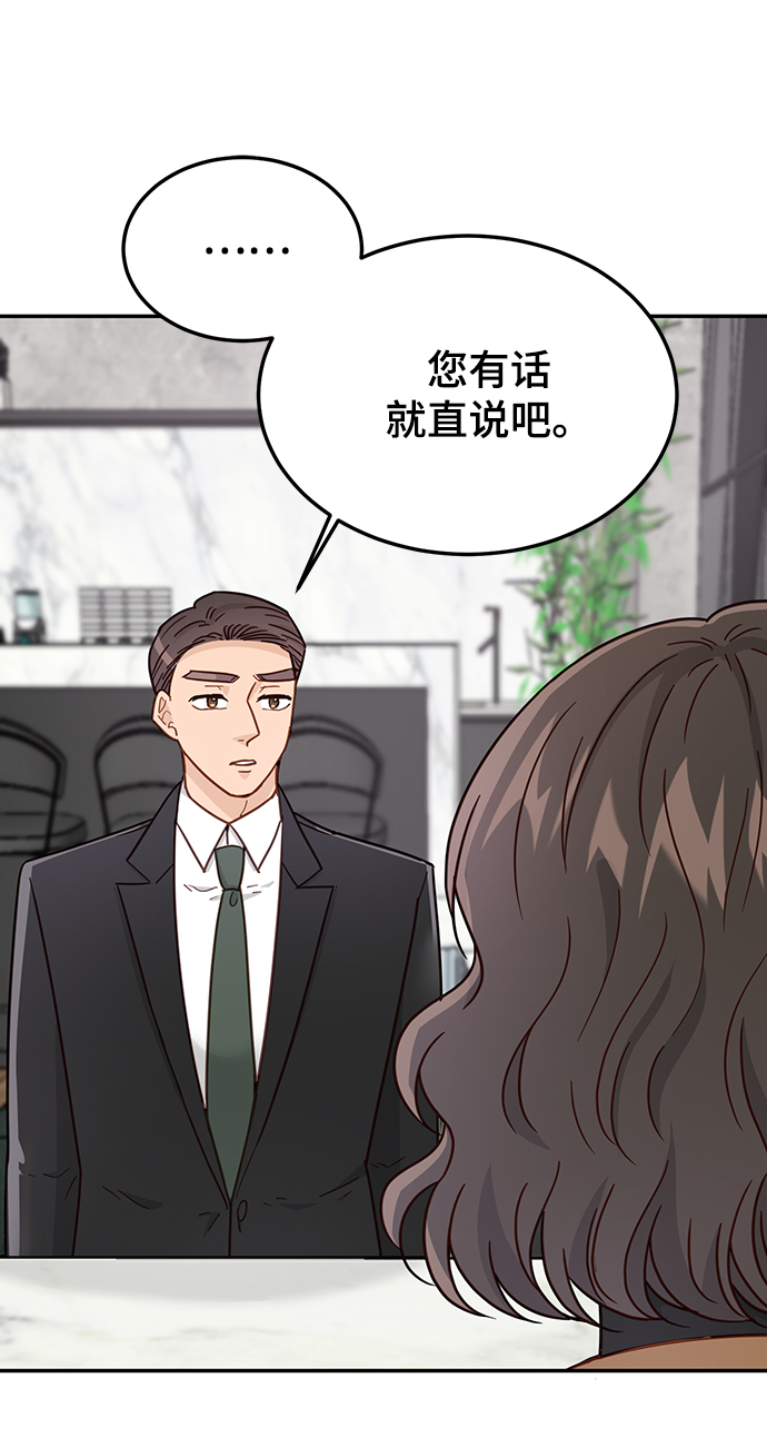 第67话7