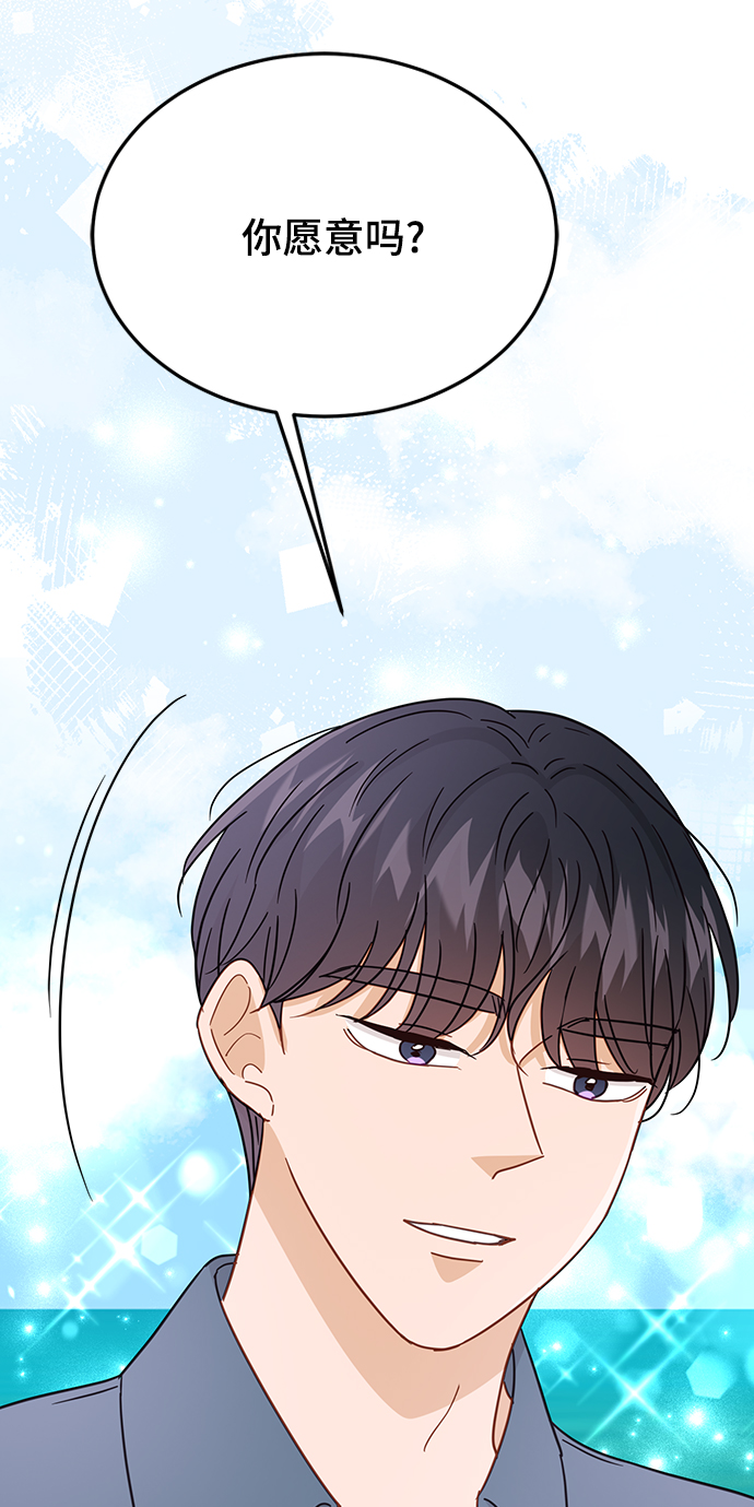 第67话70