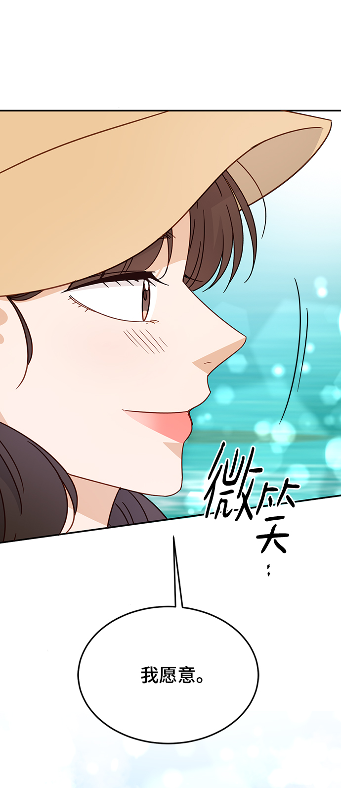第67话72