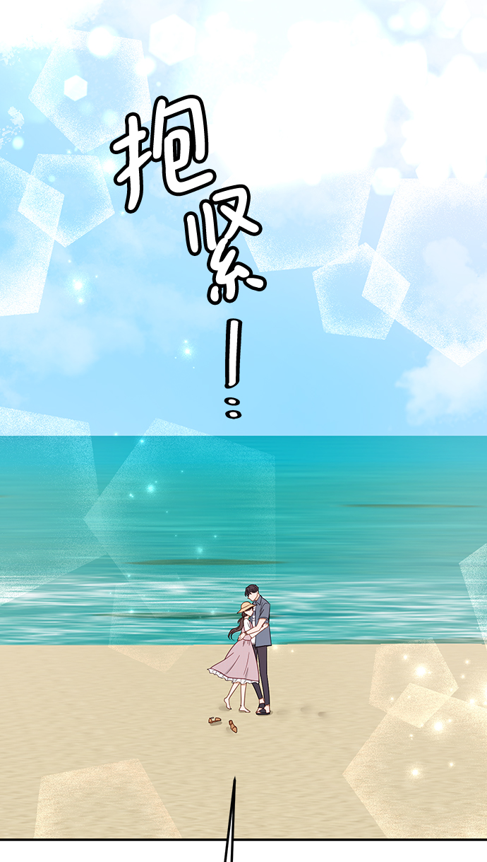 第67话73