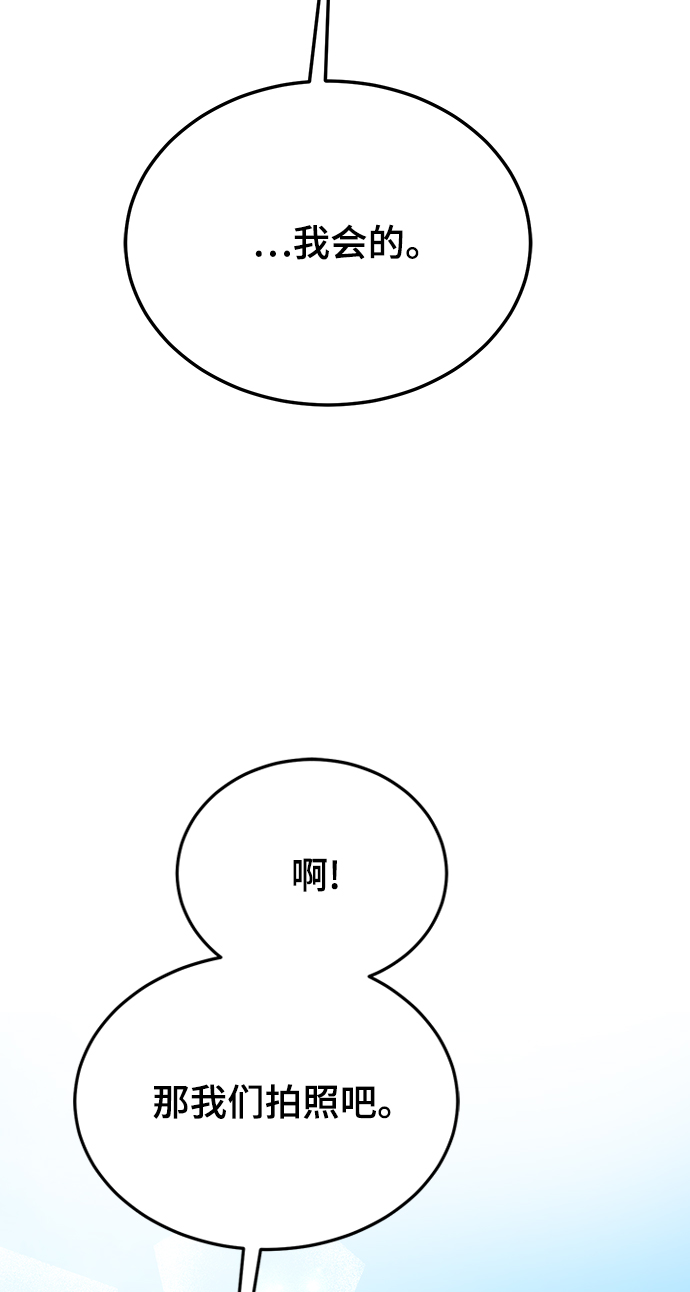 第67话74