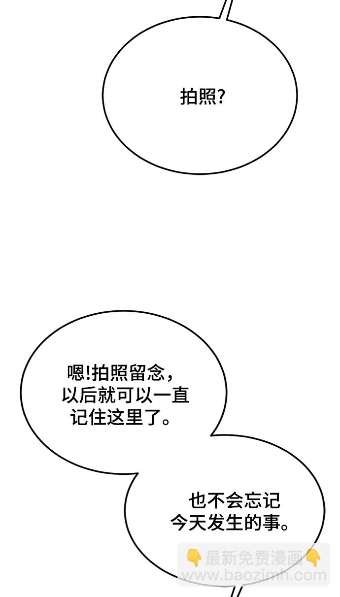 第67话76