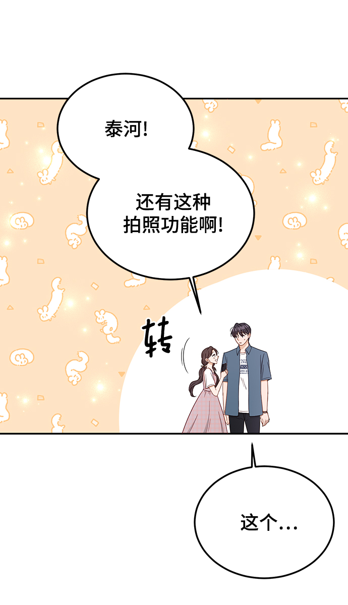 第67话83