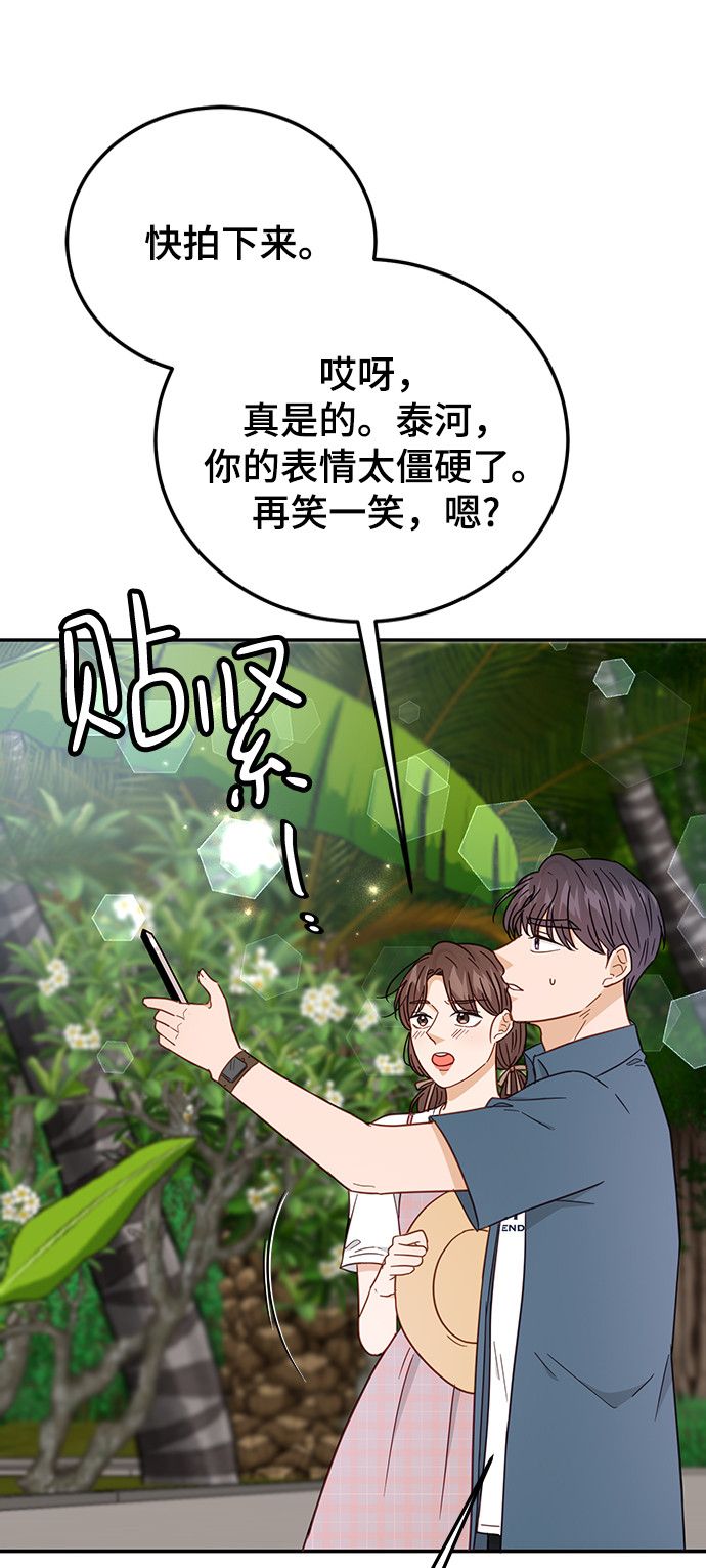 第67话84