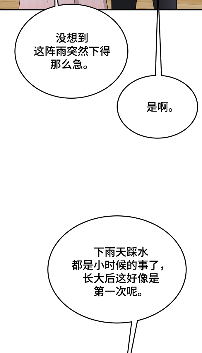 第67话91