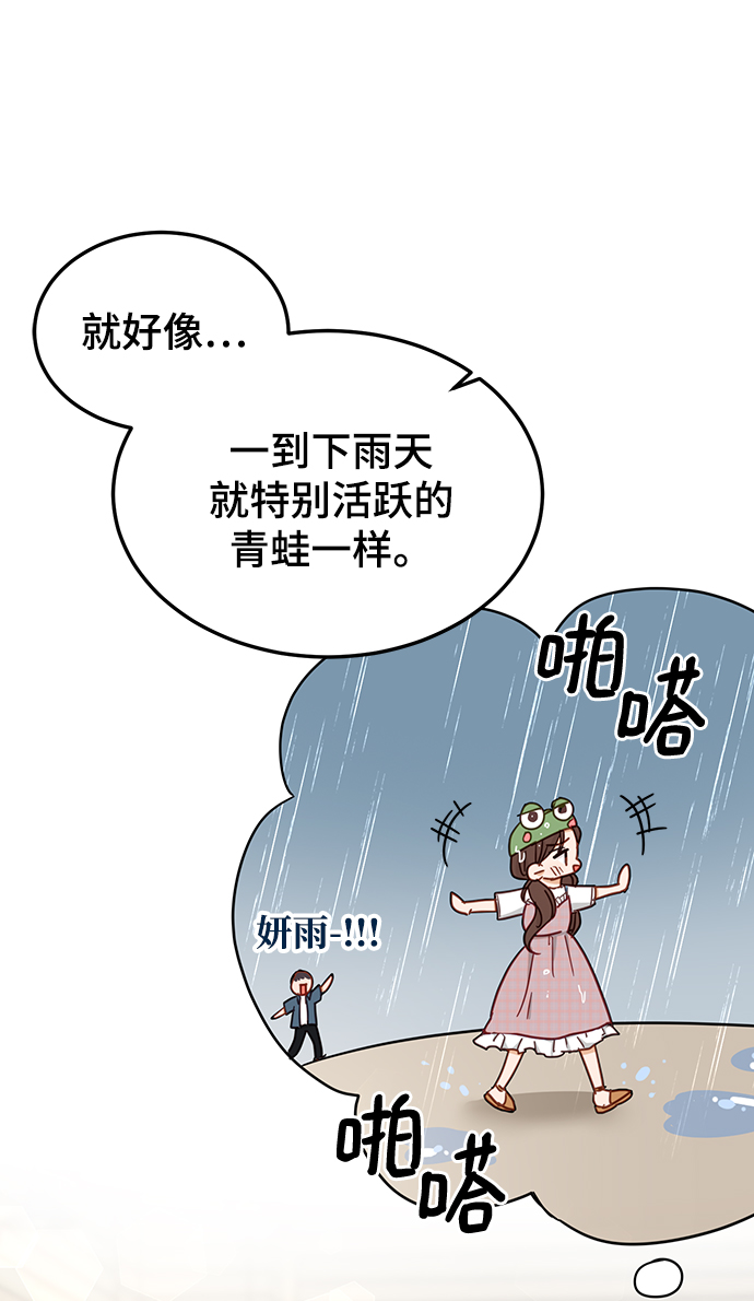 第67话93