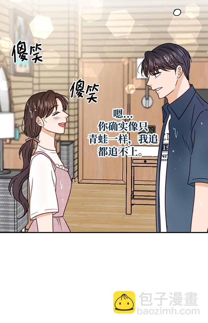 第67话94