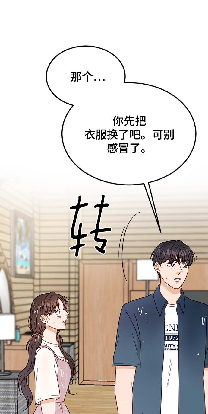 第67话97
