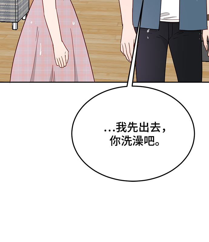 第67话98
