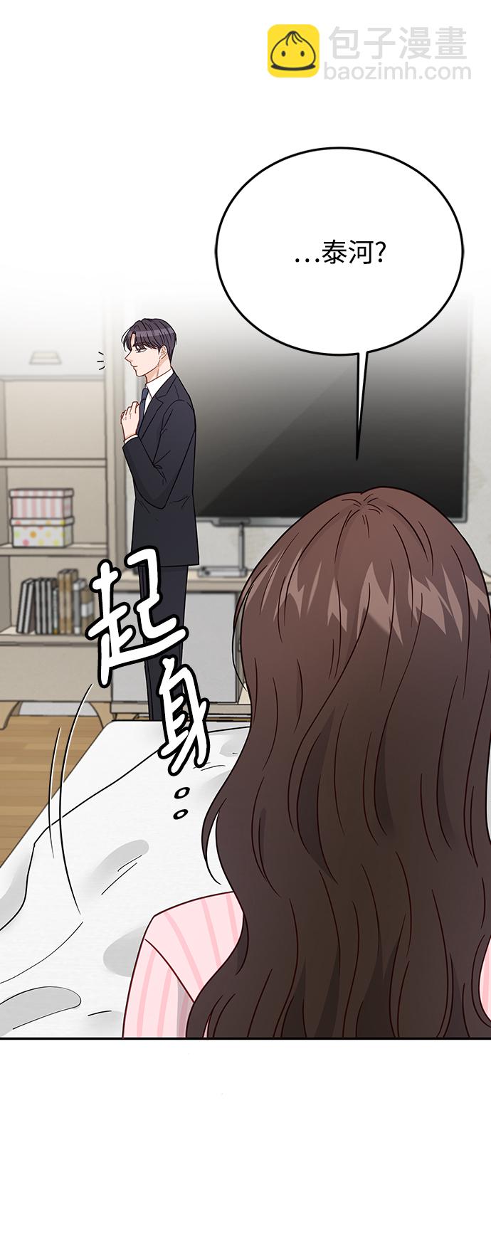 第68话18