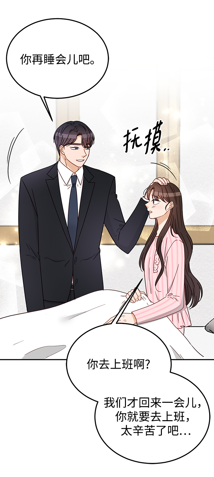 第68话19
