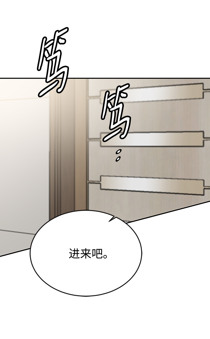 第68话34