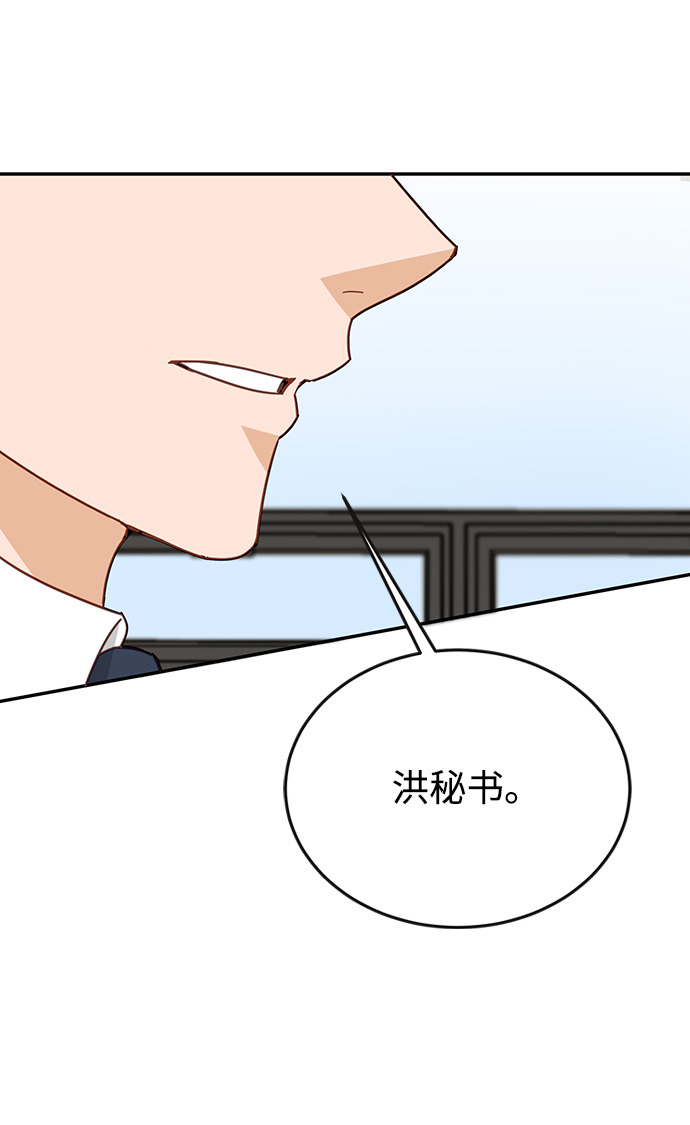 第68话36