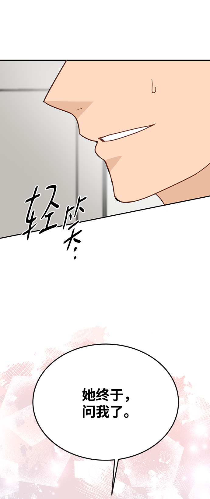 第68话39