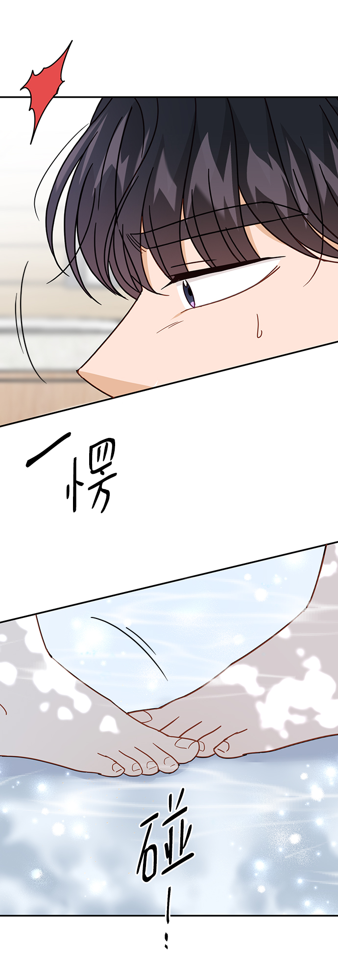 第68话4