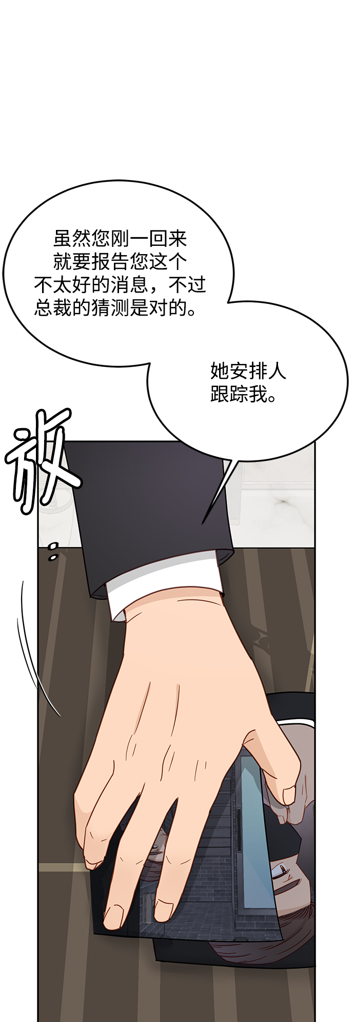 第68话42