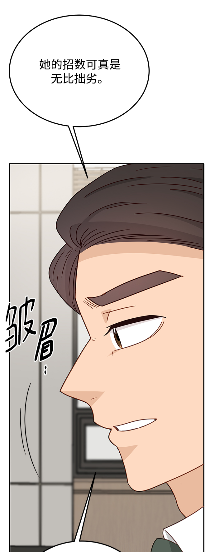 第68话45