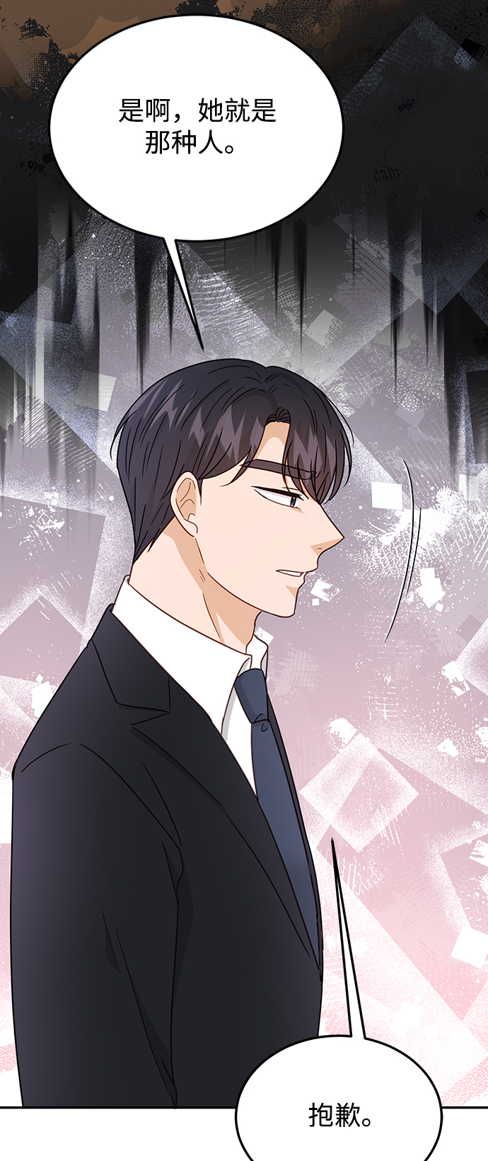 第68话47