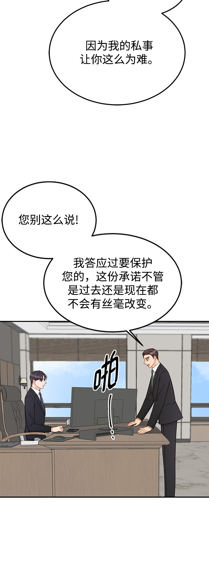第68话48