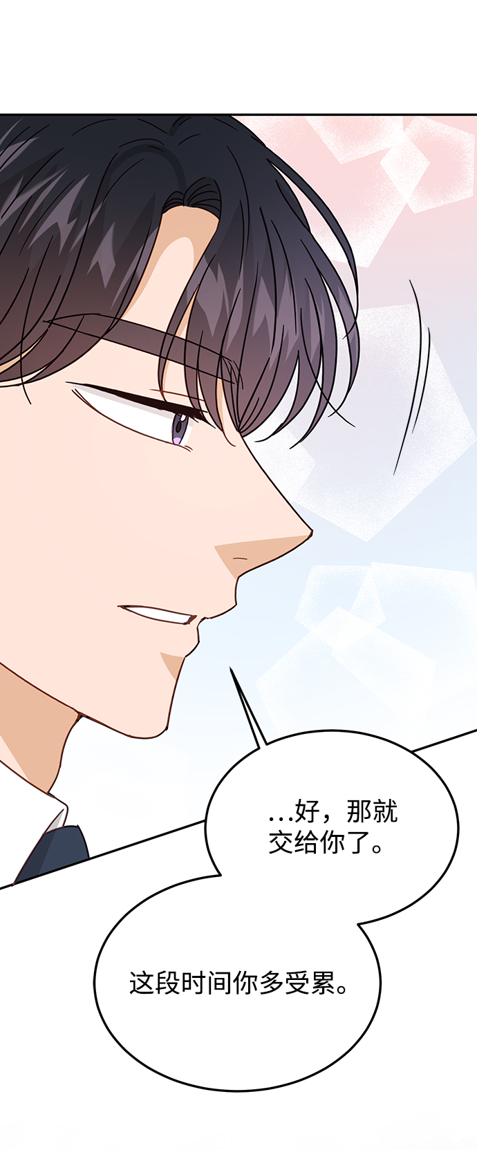 第68话55