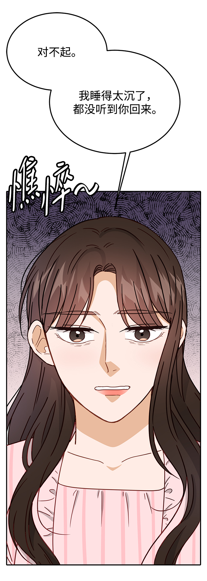 第68话58