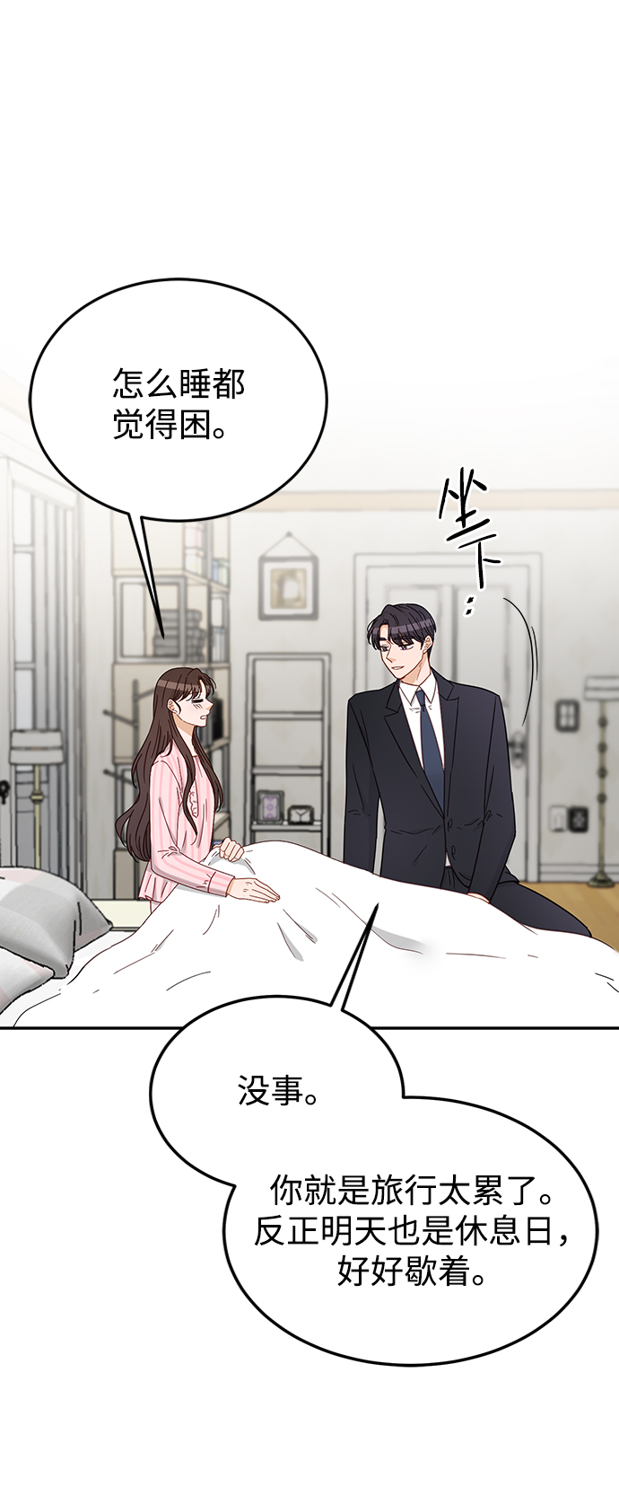 第68话59