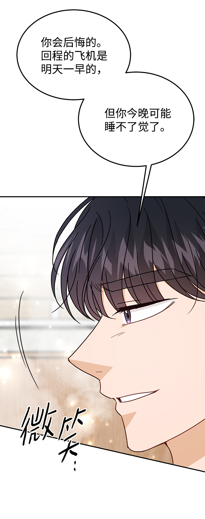 第68话6