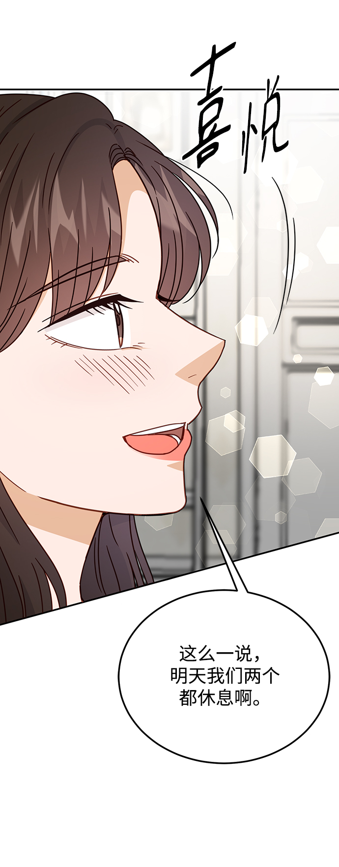 第68话60