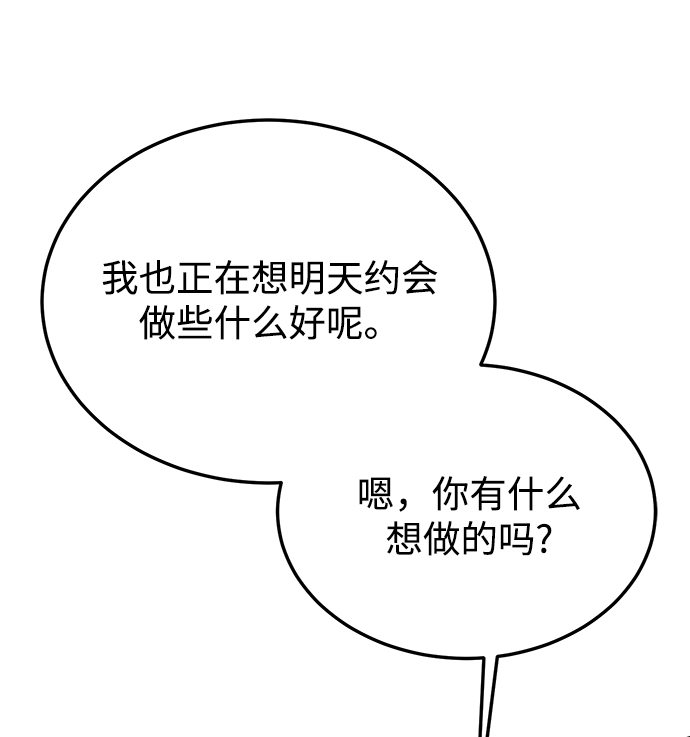 第68话61
