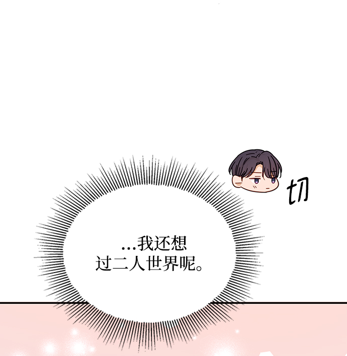 第68话65
