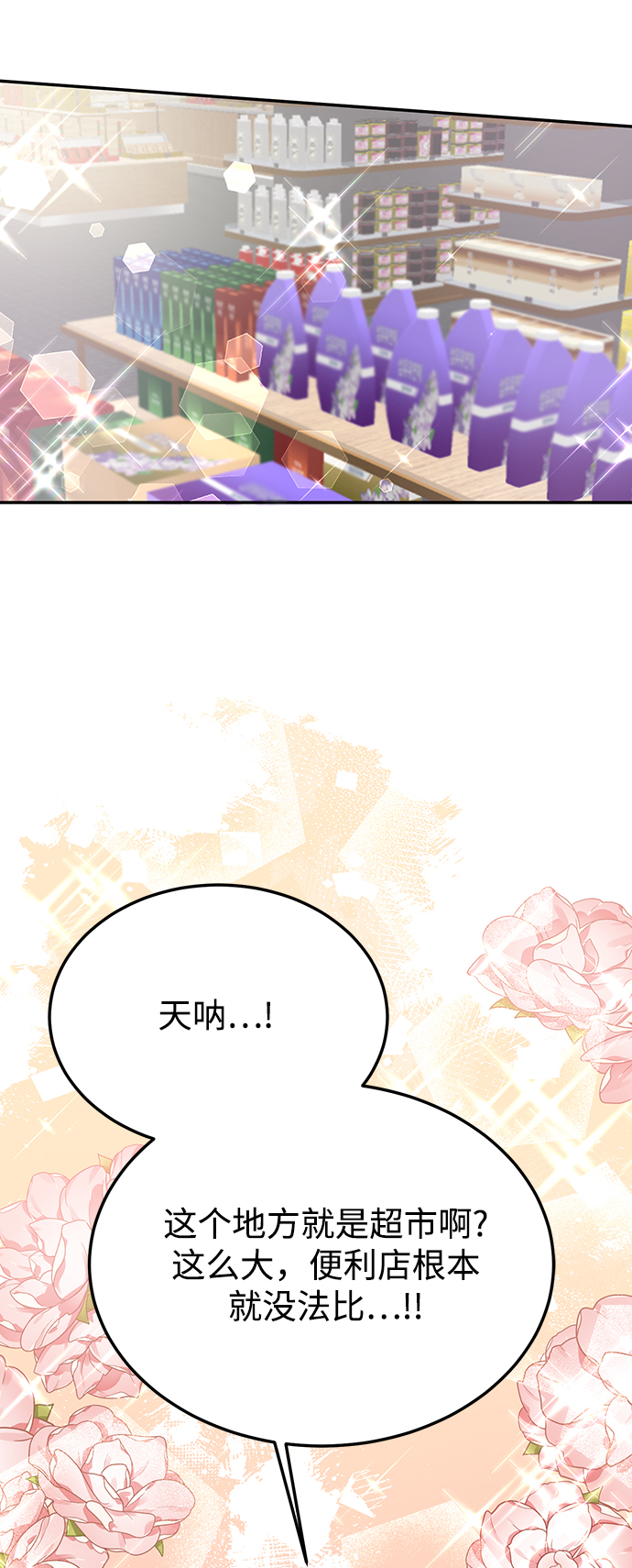 第68话69