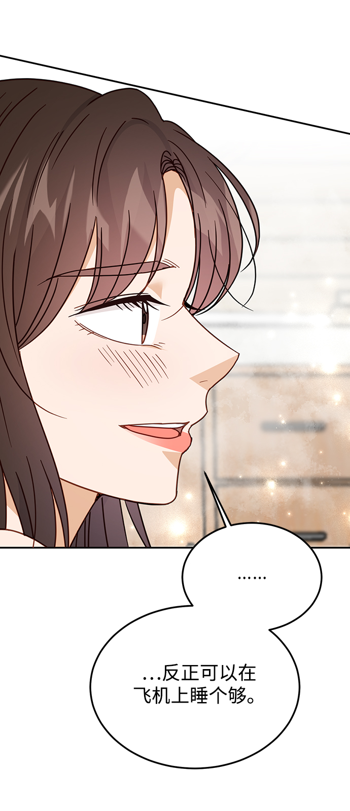 第68话7